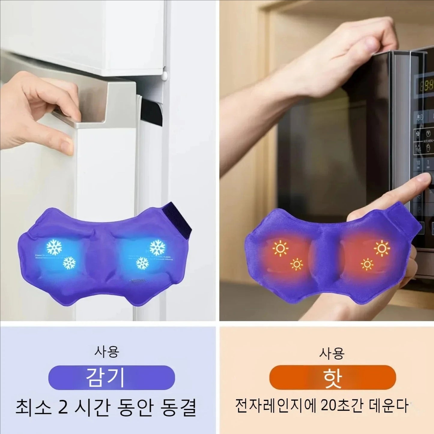 SleepArc Hot & Cold Ankle Wrap