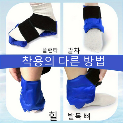 SleepArc Hot & Cold Ankle Wrap