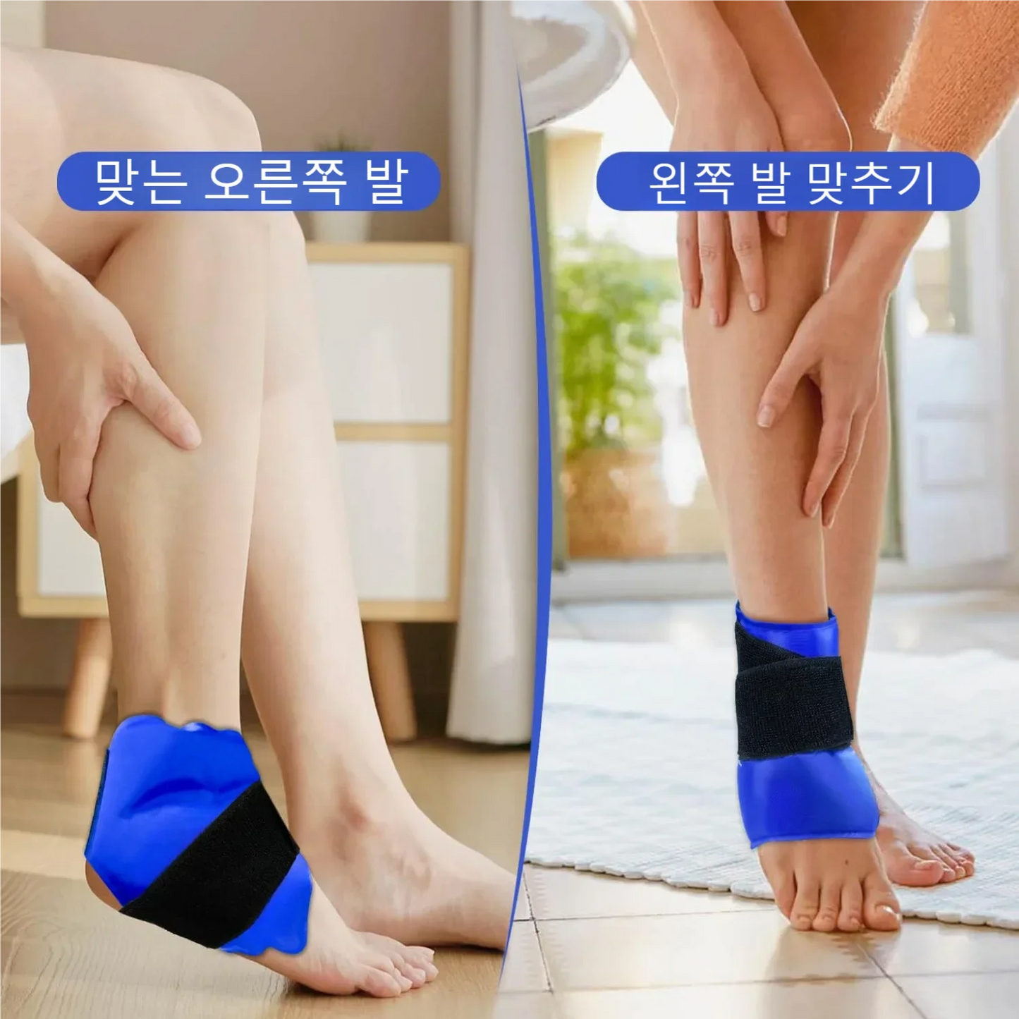 SleepArc Hot & Cold Ankle Wrap