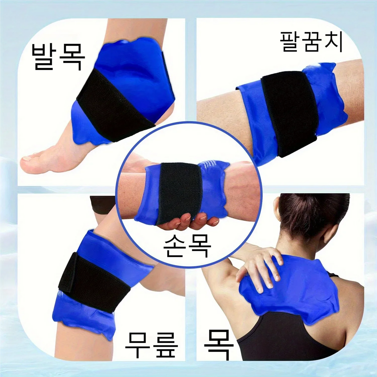 SleepArc Hot & Cold Ankle Wrap