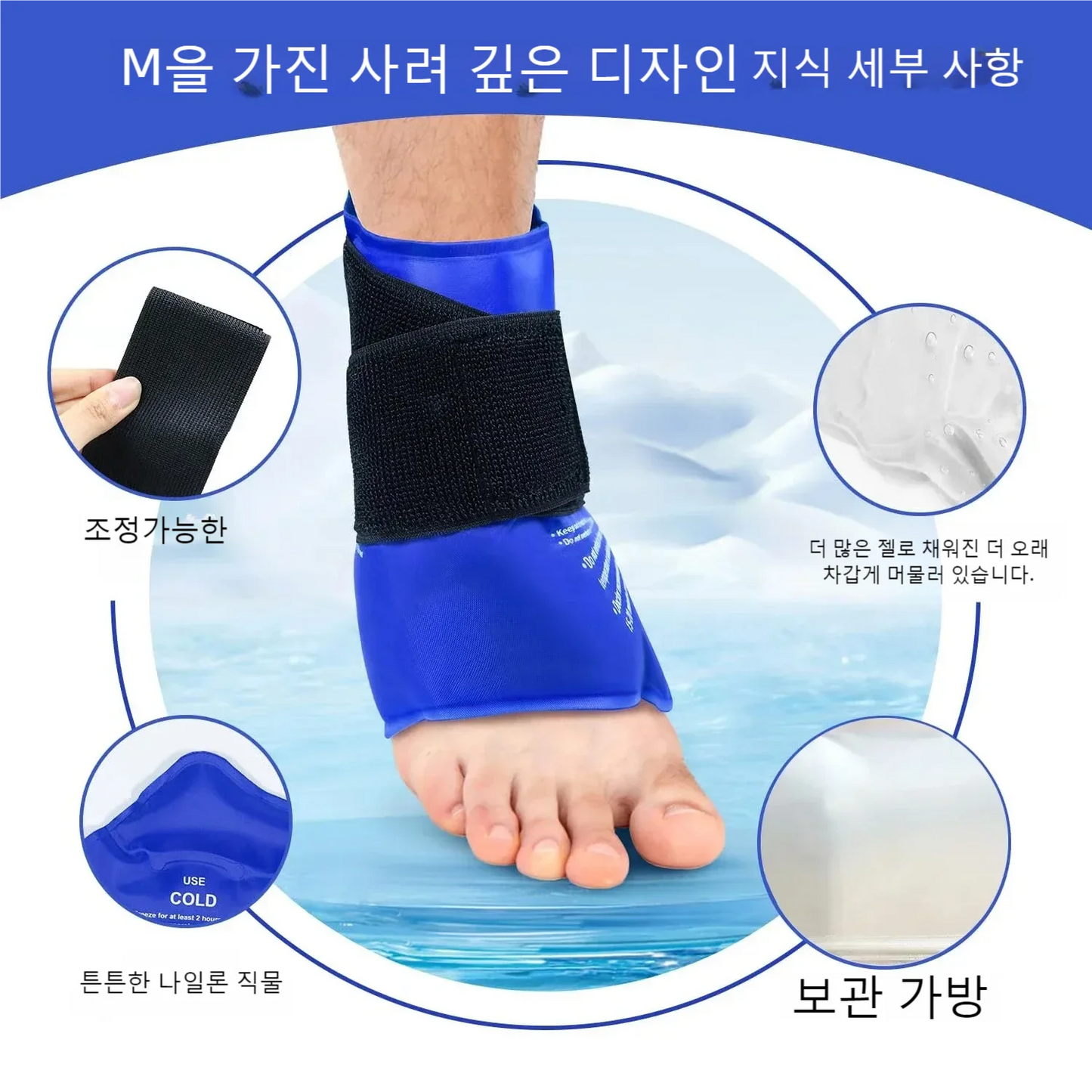 SleepArc Hot & Cold Ankle Wrap