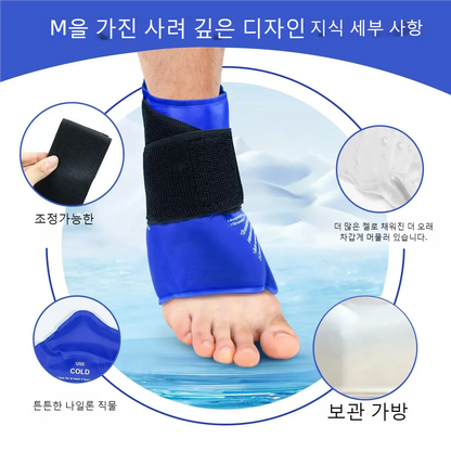 SleepArc Hot & Cold Ankle Wrap